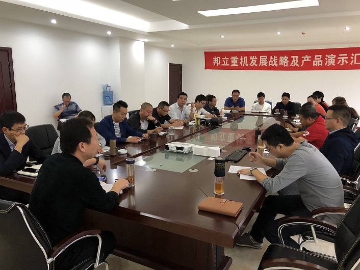 1539159044220365.jpg 挖掘机产品知识培训.jpg