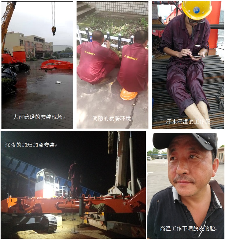 1555902383439010.jpg 抓料机.jpg