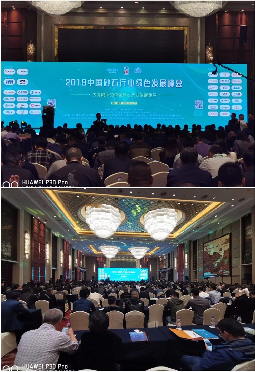 1575424570593881.jpg 挖掘机砂石骨料设备.jpg