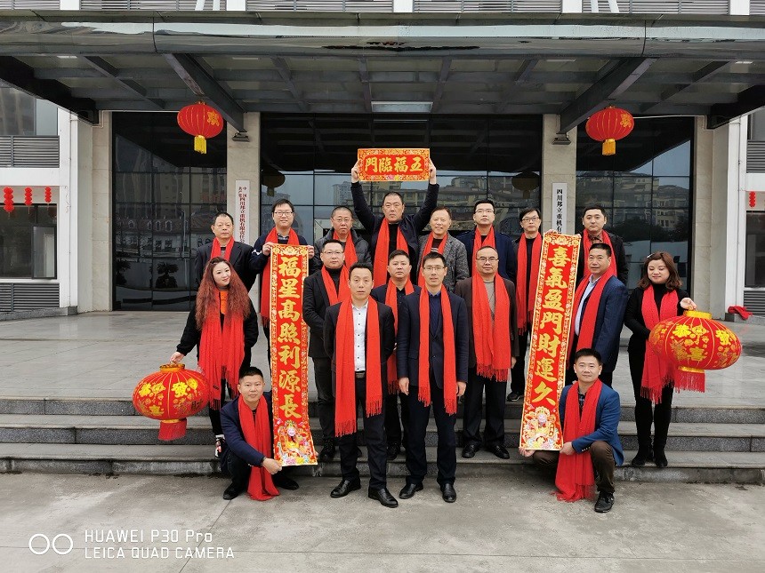 1579653619570601.jpg 拜年.jpg