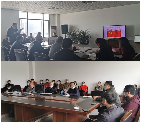 1587954735989774.jpg 邦立重机会议.jpg