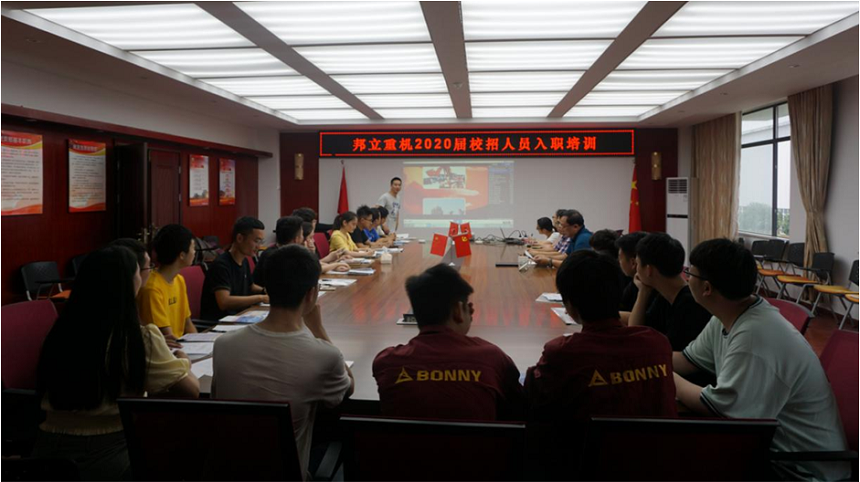 邦立重机.jpg 邦立重机.jpg