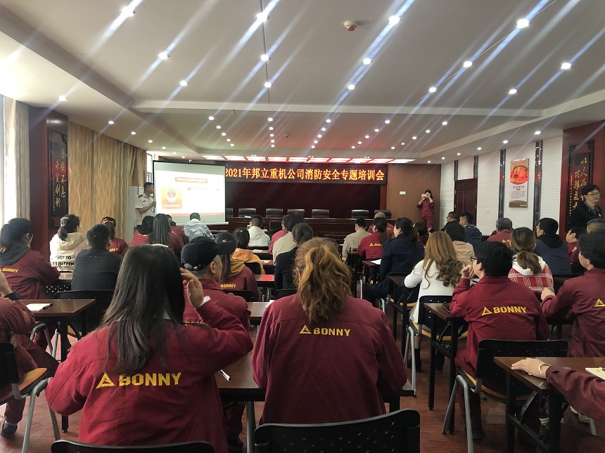邦立消防培训.jpg 邦立消防培训.jpg