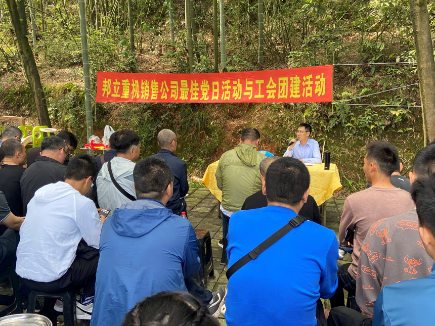 最佳党日活动与工会团建活动.png 最佳党日活动与工会团建活动.png