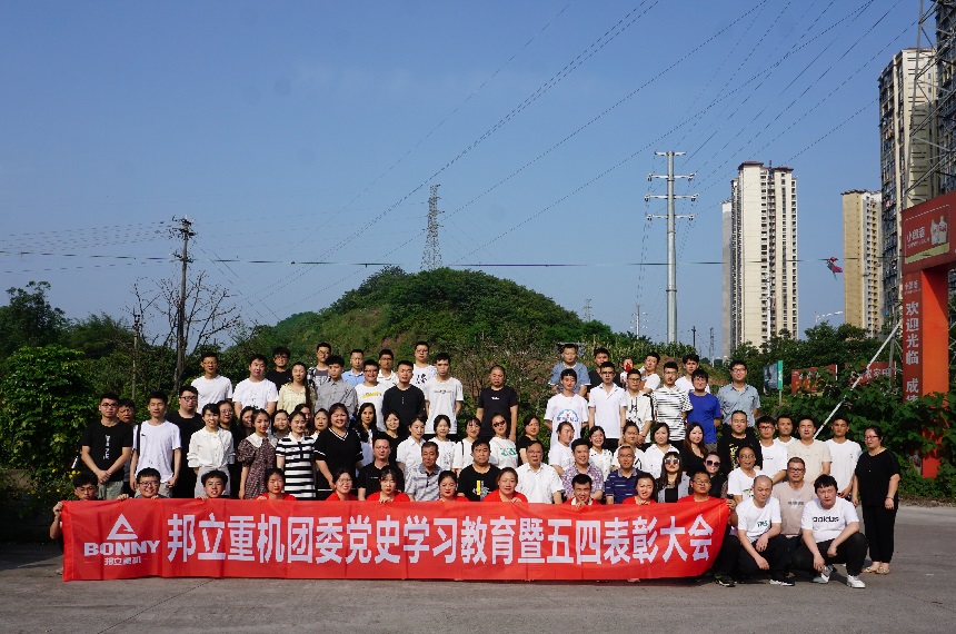 邦立重机.jpg 邦立重机.jpg