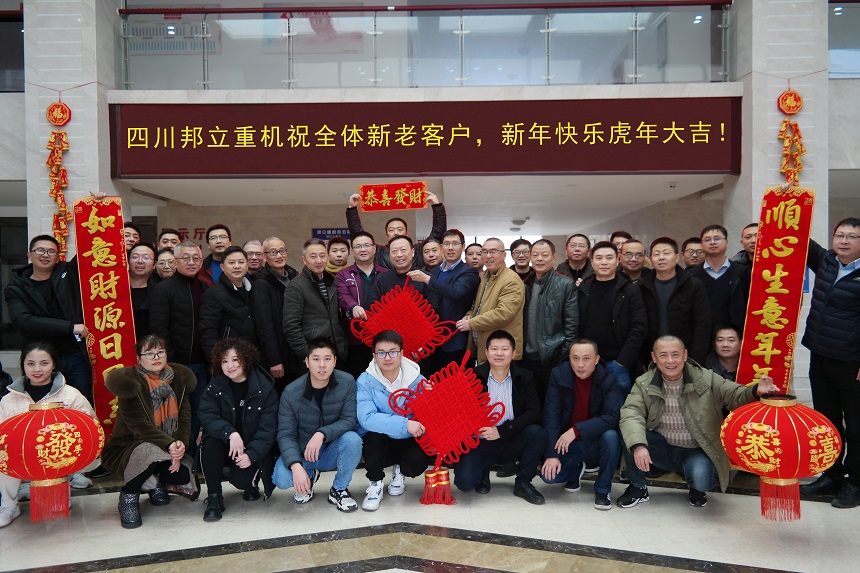 新春快乐.jpg 新春快乐.jpg