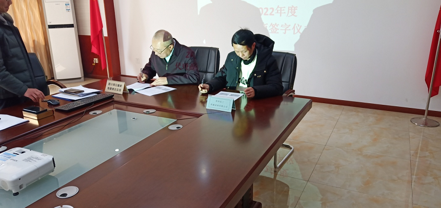 签字仪式.png