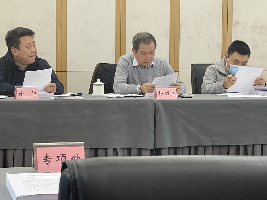验收会专家组.jpg 验收会专家组.jpg