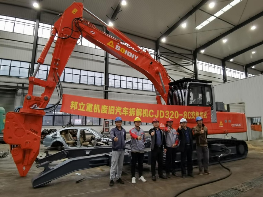 CJD320-8C报废汽车拆解机.jpg