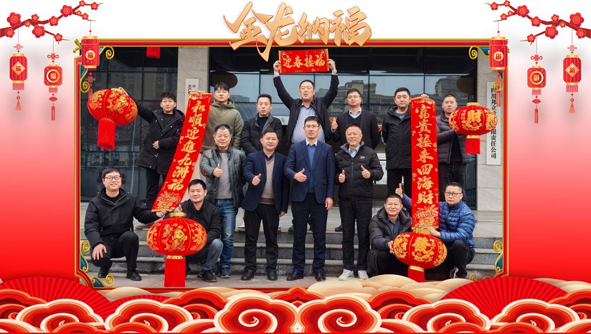 新年快乐.png 新年快乐.png